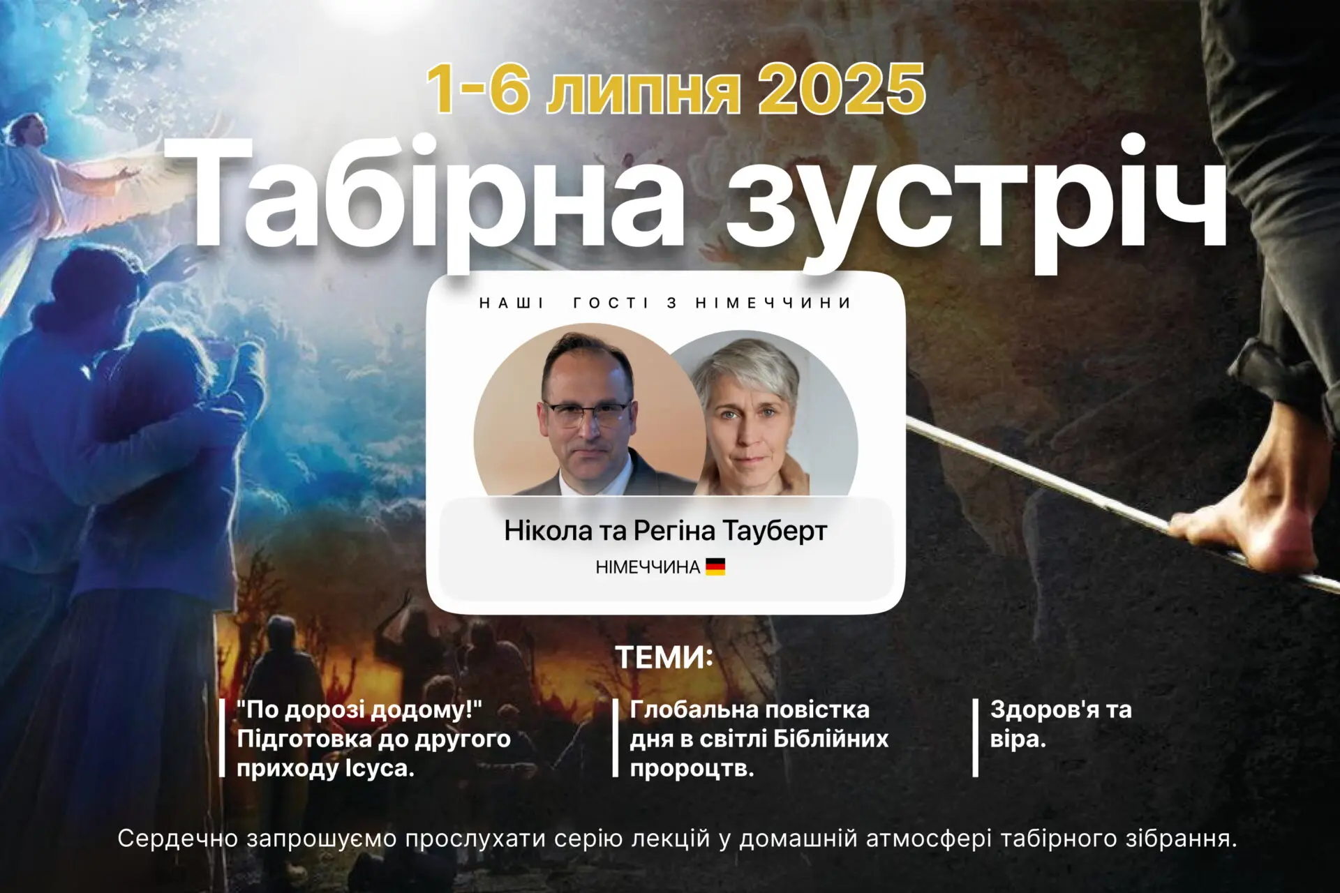 VORTRAG: ER KOMMT! Überlebensfragen am Vorabend der Wiederkunft / Ukraine